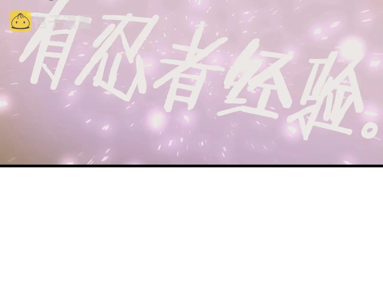 第127话 和姐姐见面 第125页