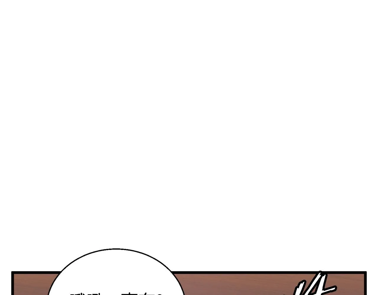 第127话 和姐姐见面 第126页