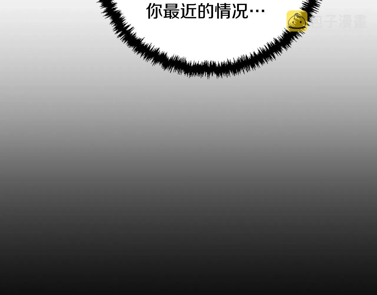 第127话 和姐姐见面 第139页