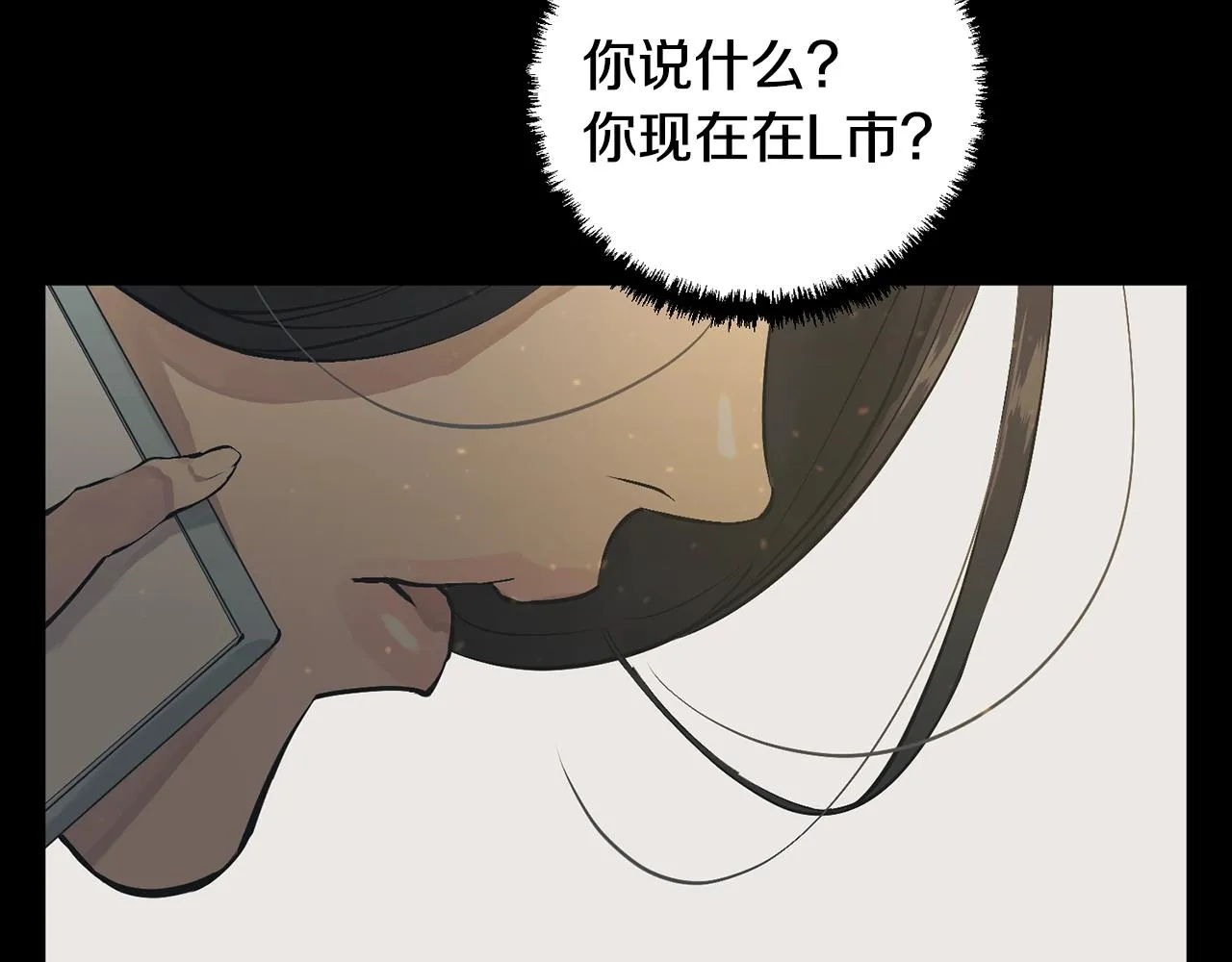 第127话 和姐姐见面 第143页