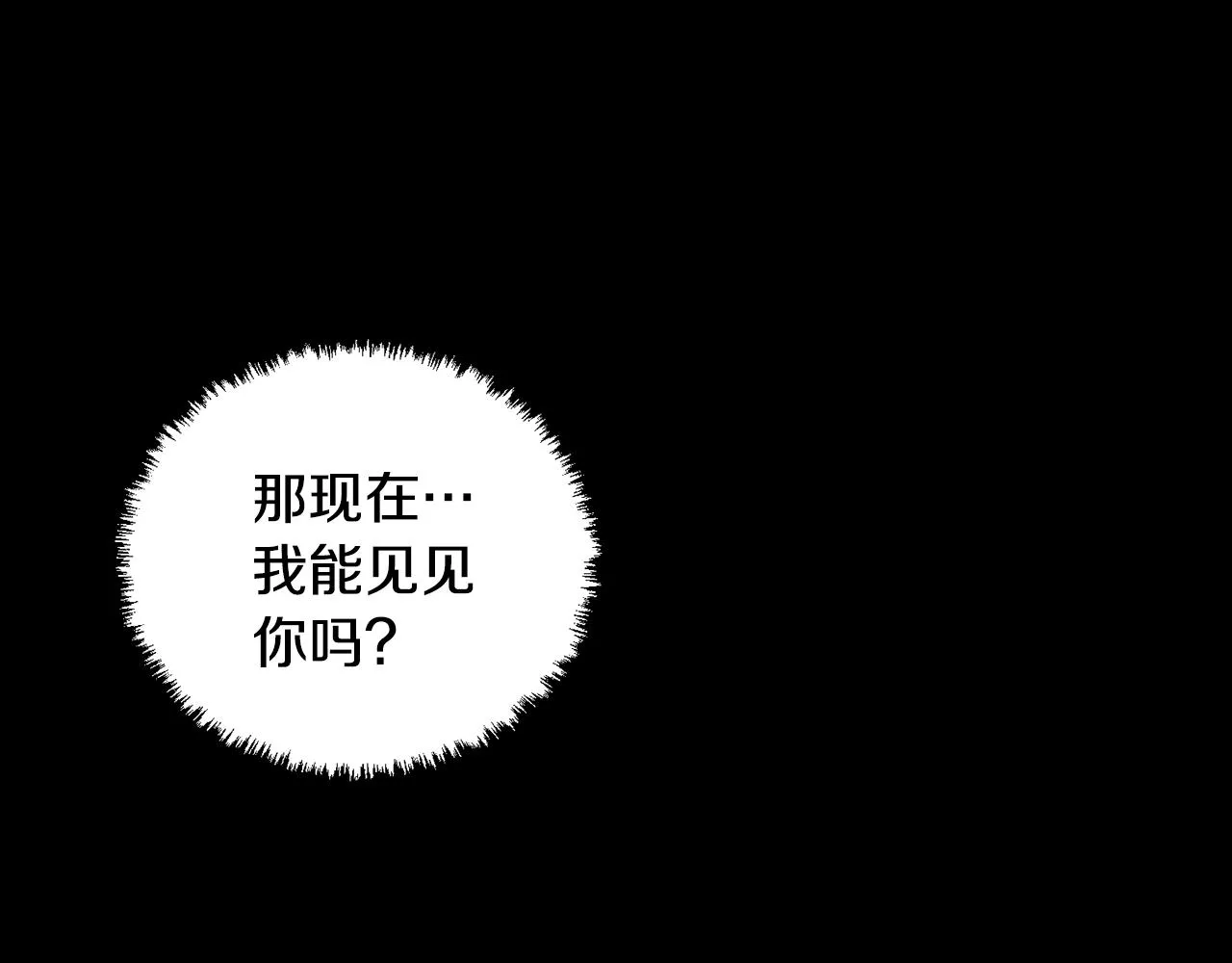 第127话 和姐姐见面 第145页