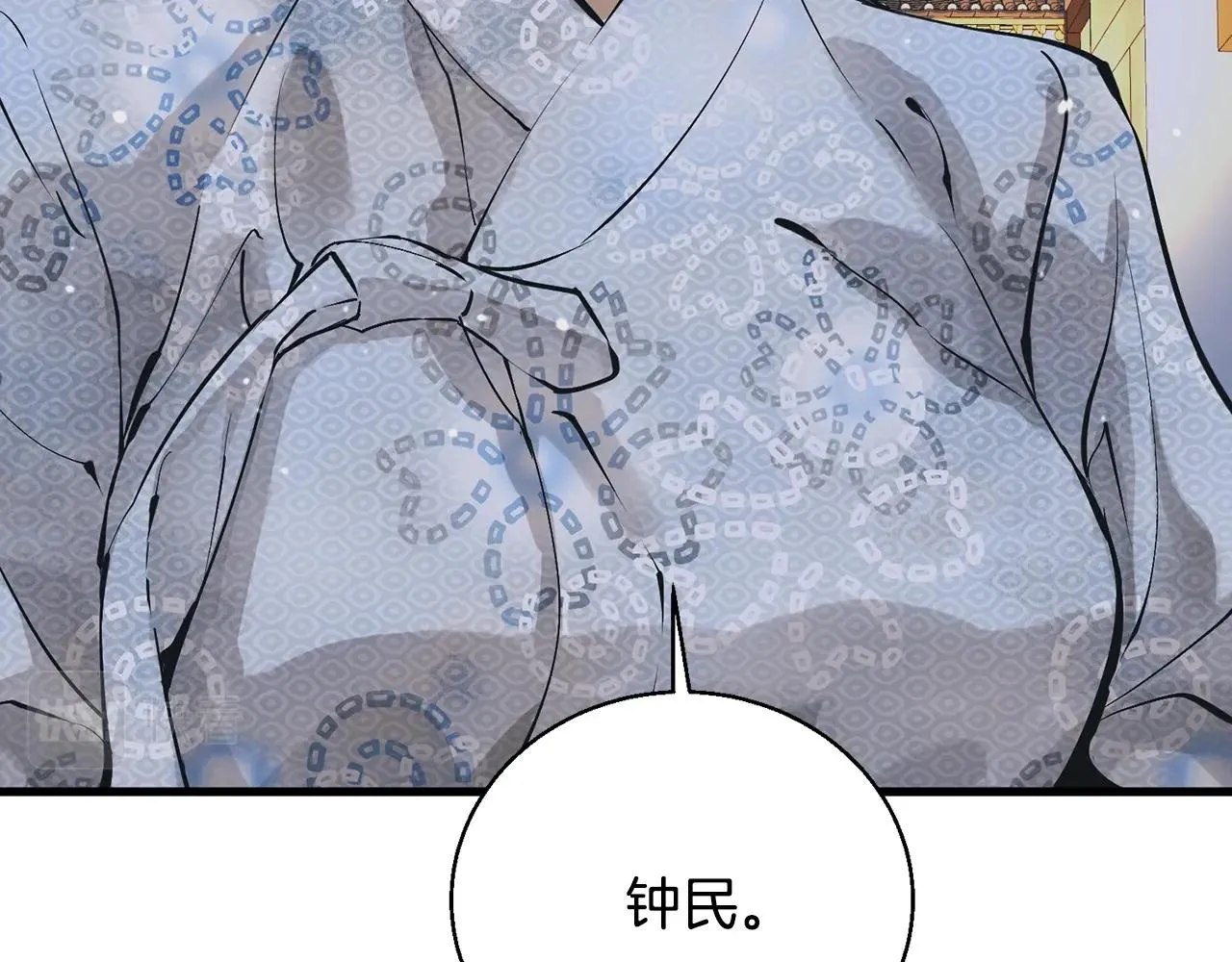 第127话 和姐姐见面 第151页