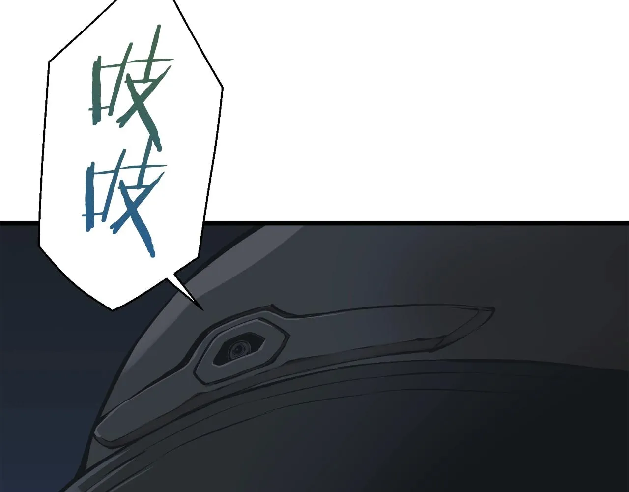第127话 和姐姐见面 第170页