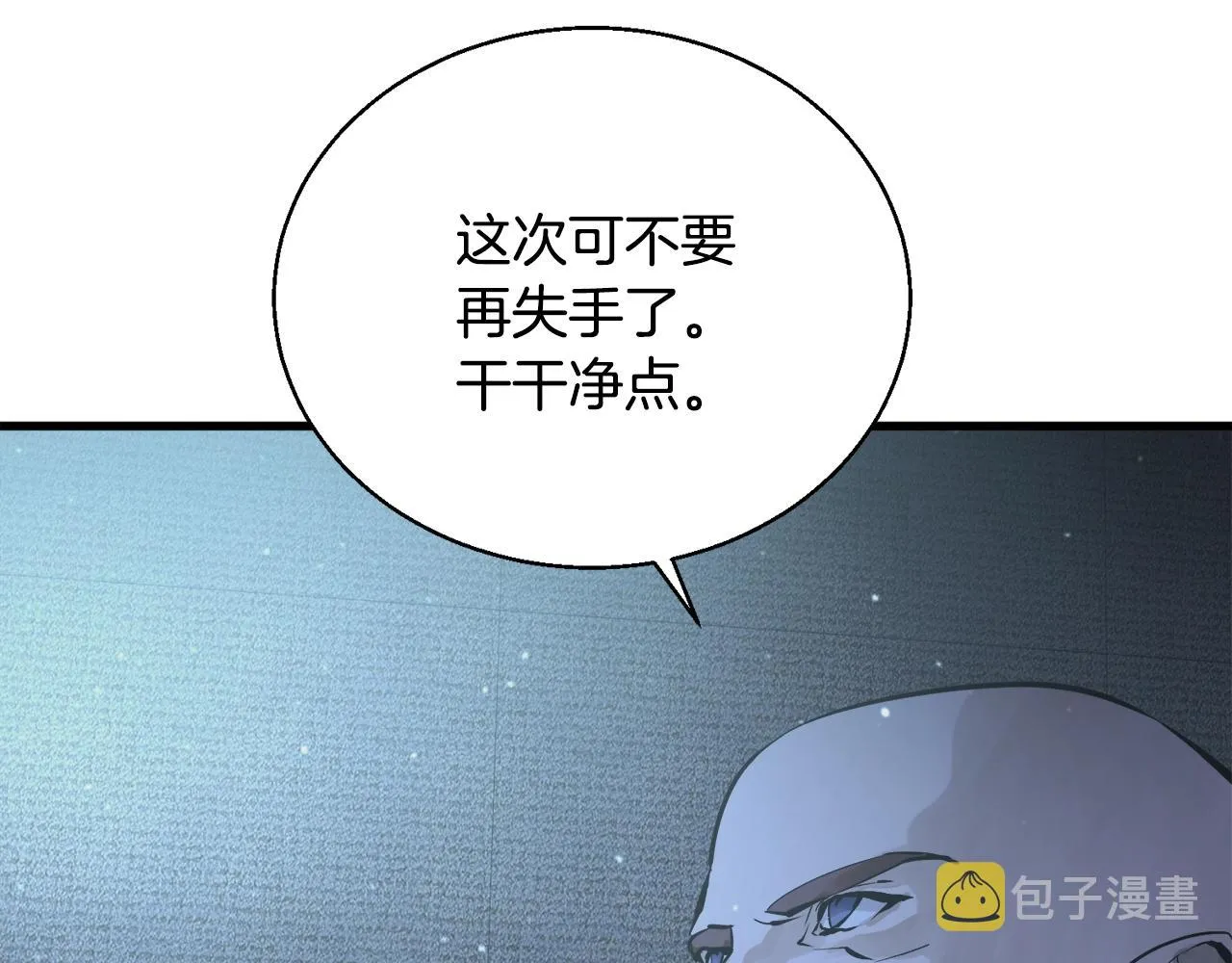 第127话 和姐姐见面 第176页