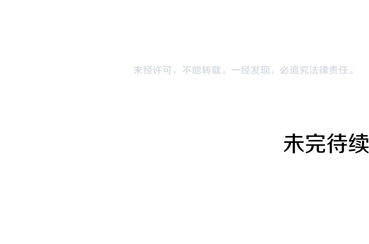 第127话 和姐姐见面 第178页