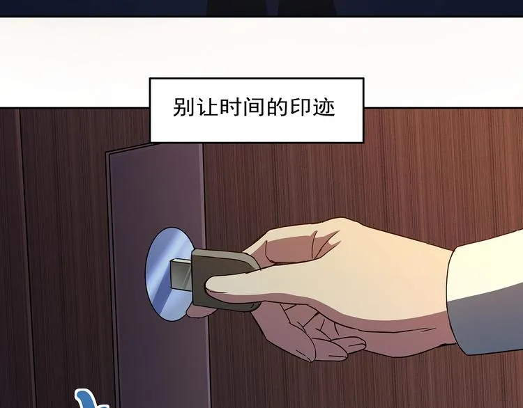 第19话 他们老了 第68页