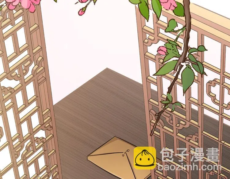 第15话 英雄们的遗憾 第18页