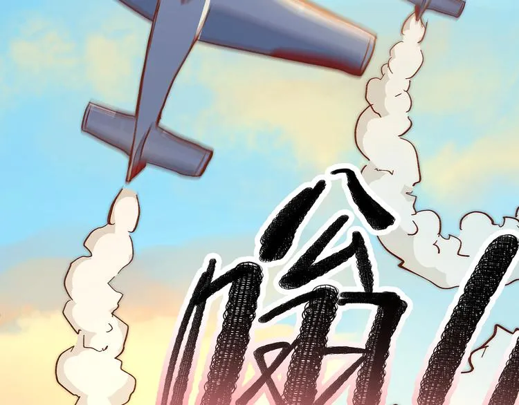 第15话 英雄们的遗憾 第36页