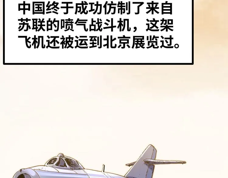 第15话 英雄们的遗憾 第40页