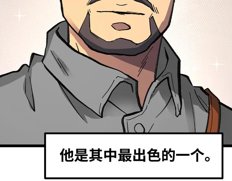 第15话 英雄们的遗憾 第98页