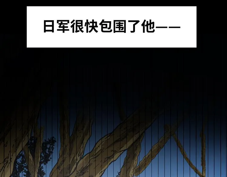 第15话 英雄们的遗憾 第133页