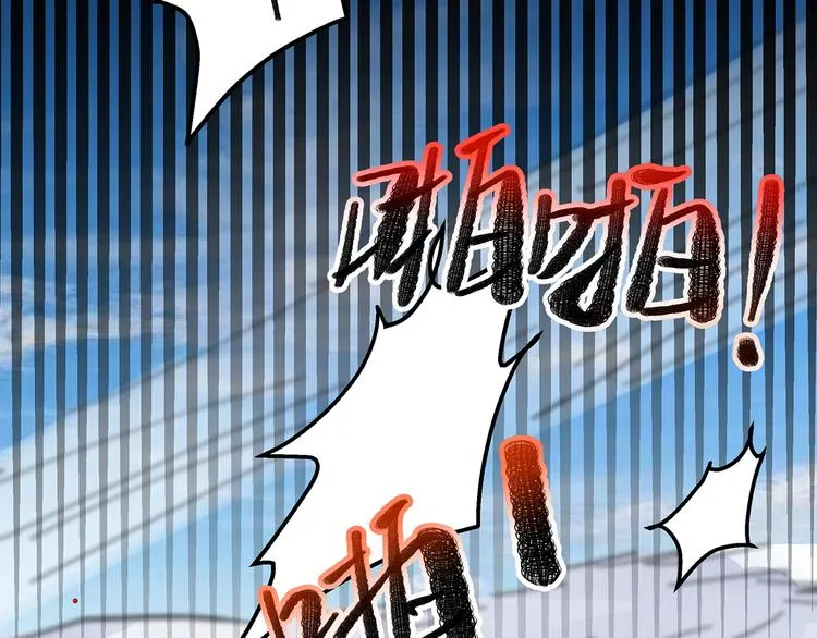 第15话 英雄们的遗憾 第139页