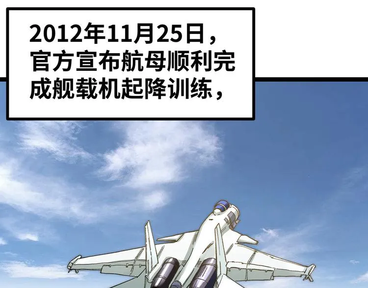 第15话 英雄们的遗憾 第163页