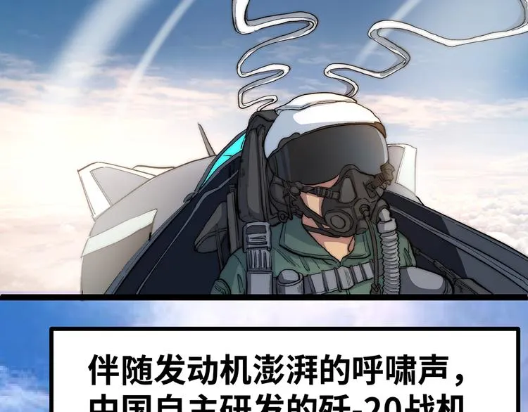 第15话 英雄们的遗憾 第181页