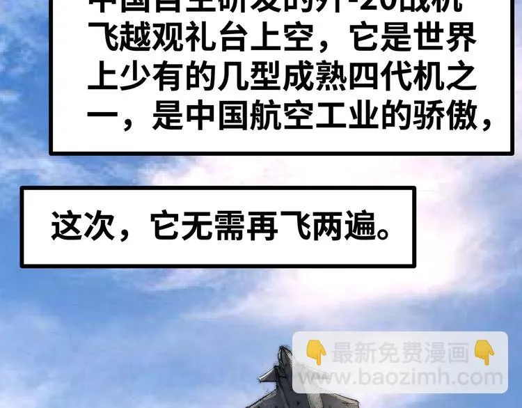 第15话 英雄们的遗憾 第182页