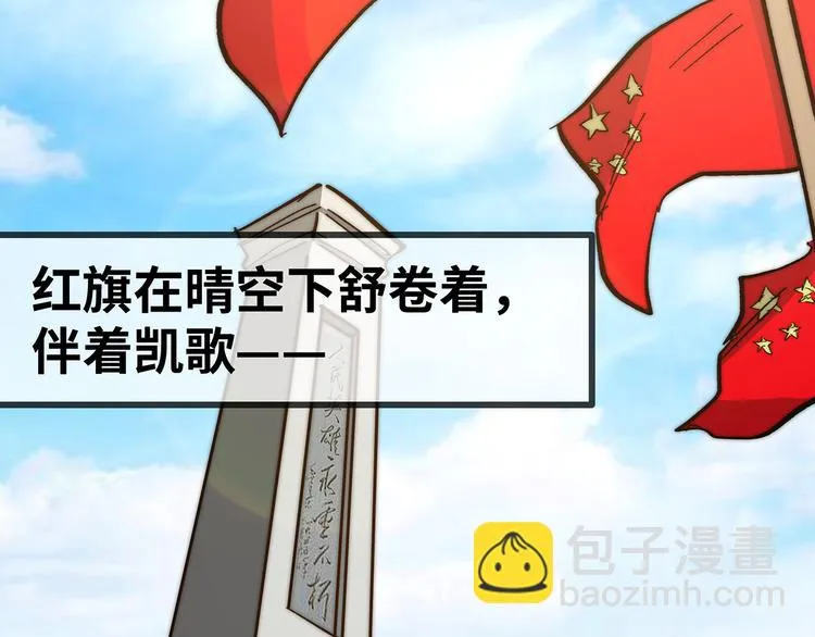第15话 英雄们的遗憾 第186页
