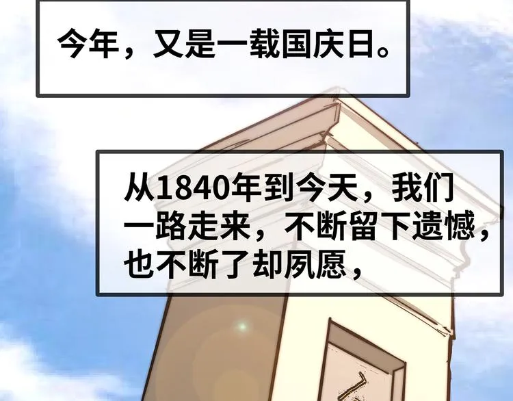 第15话 英雄们的遗憾 第188页