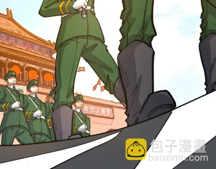第15话 英雄们的遗憾 第194页