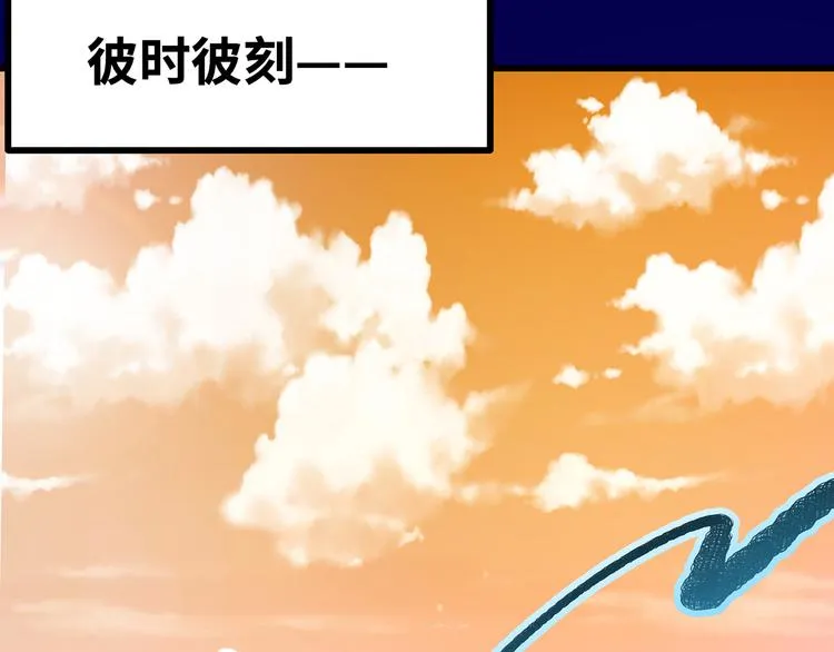 第14话 祖国的栽树人 第12页