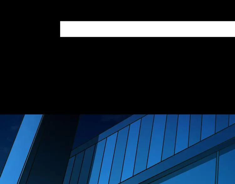 第11话 什么叫实力“坑娃”啊 第92页