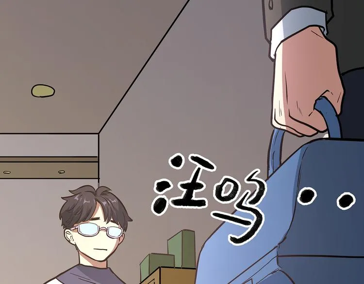 第11话 什么叫实力“坑娃”啊 第96页