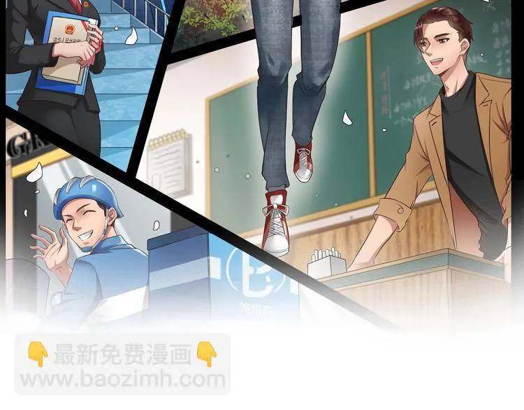 第4话七一特别篇！ 第2页