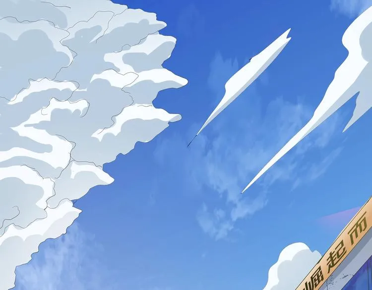 第4话七一特别篇！ 第5页