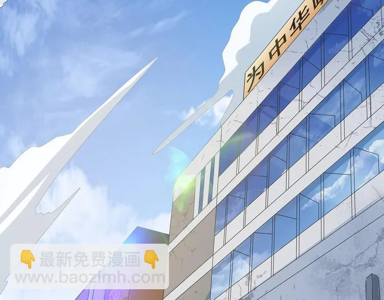 第4话七一特别篇！ 第6页