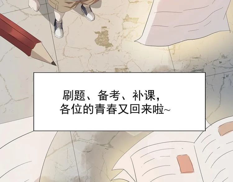 第4话七一特别篇！ 第12页