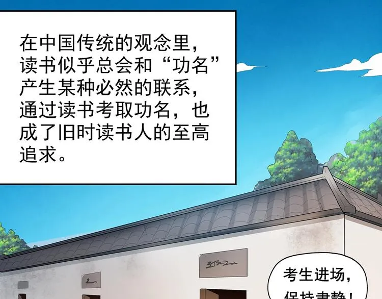 第4话七一特别篇！ 第26页