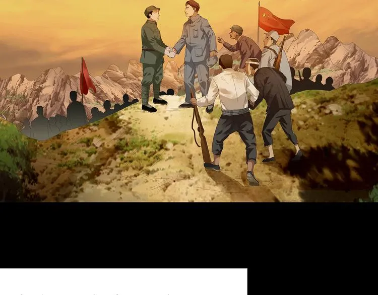 第4话七一特别篇！ 第48页
