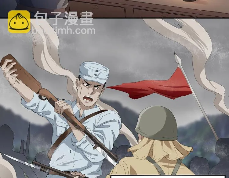 第4话七一特别篇！ 第79页