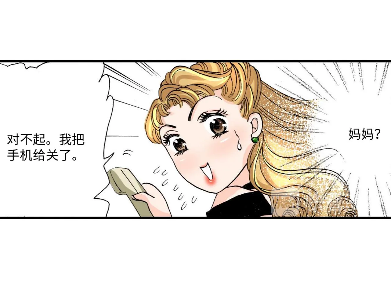 第22话 第17页
