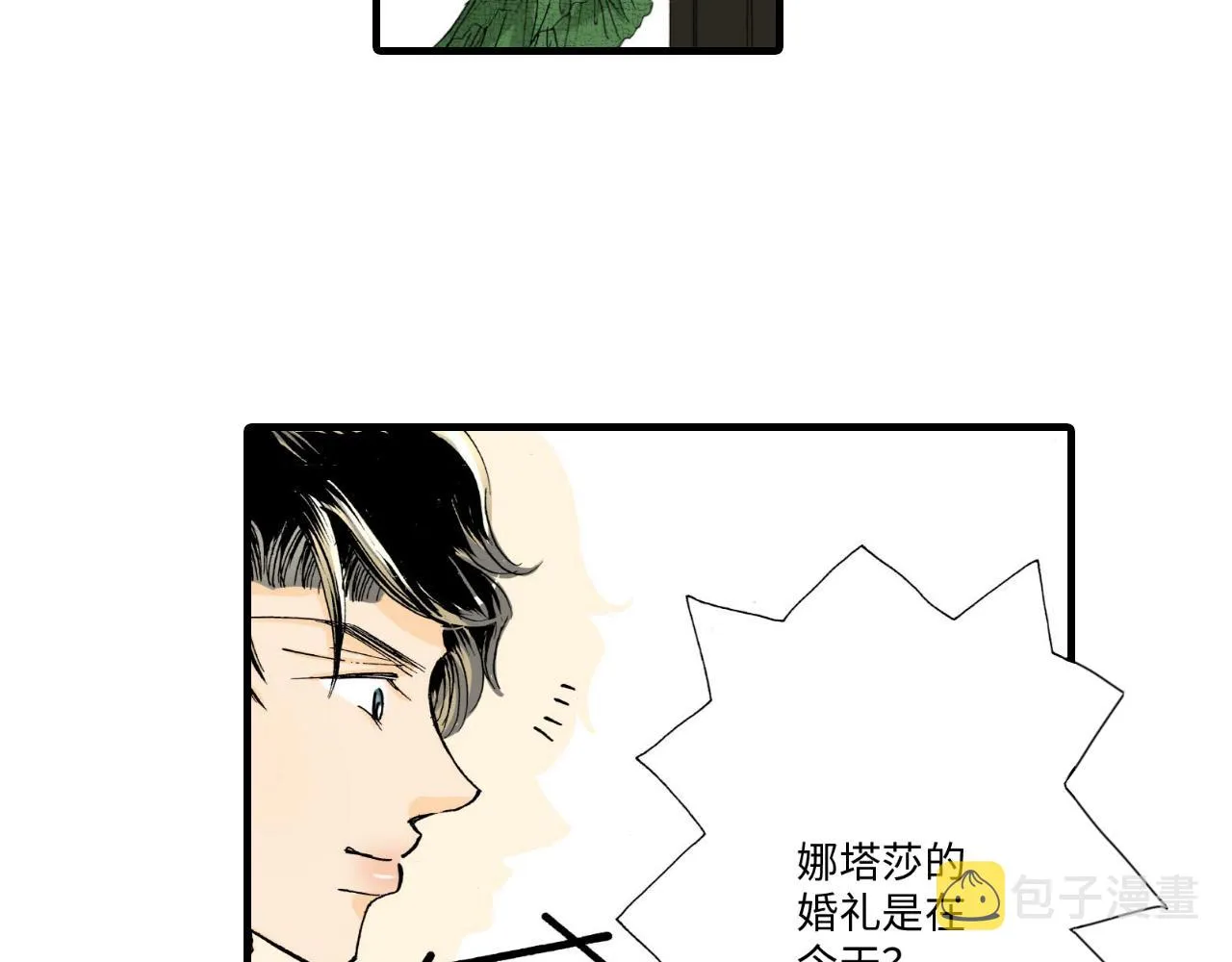 第22话 第20页