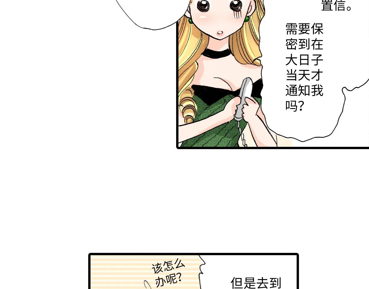 第22话 第22页