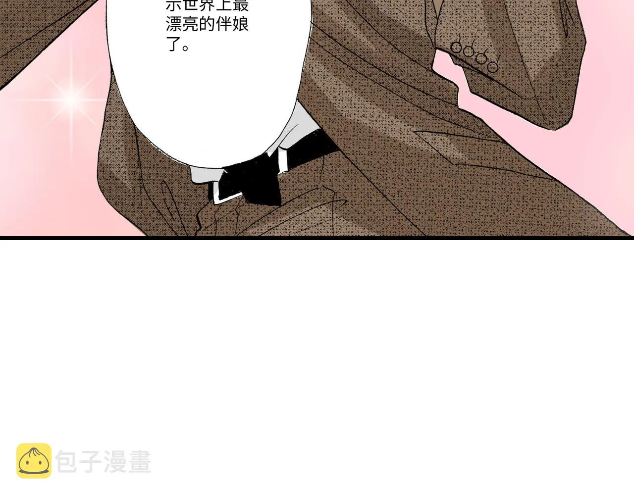 第22话 第26页