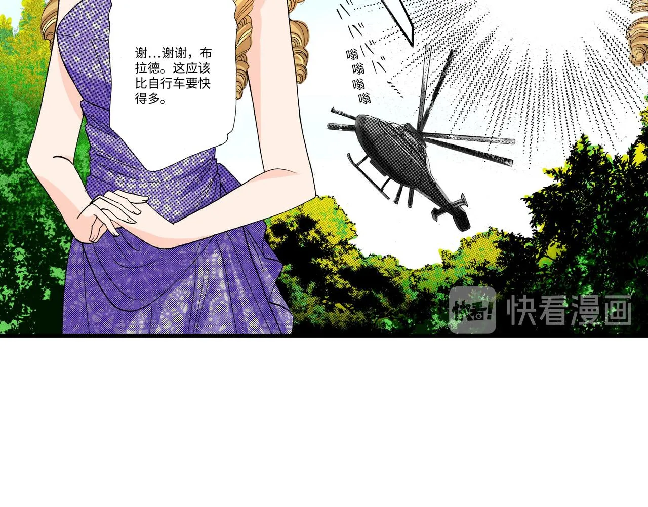 第22话 第29页