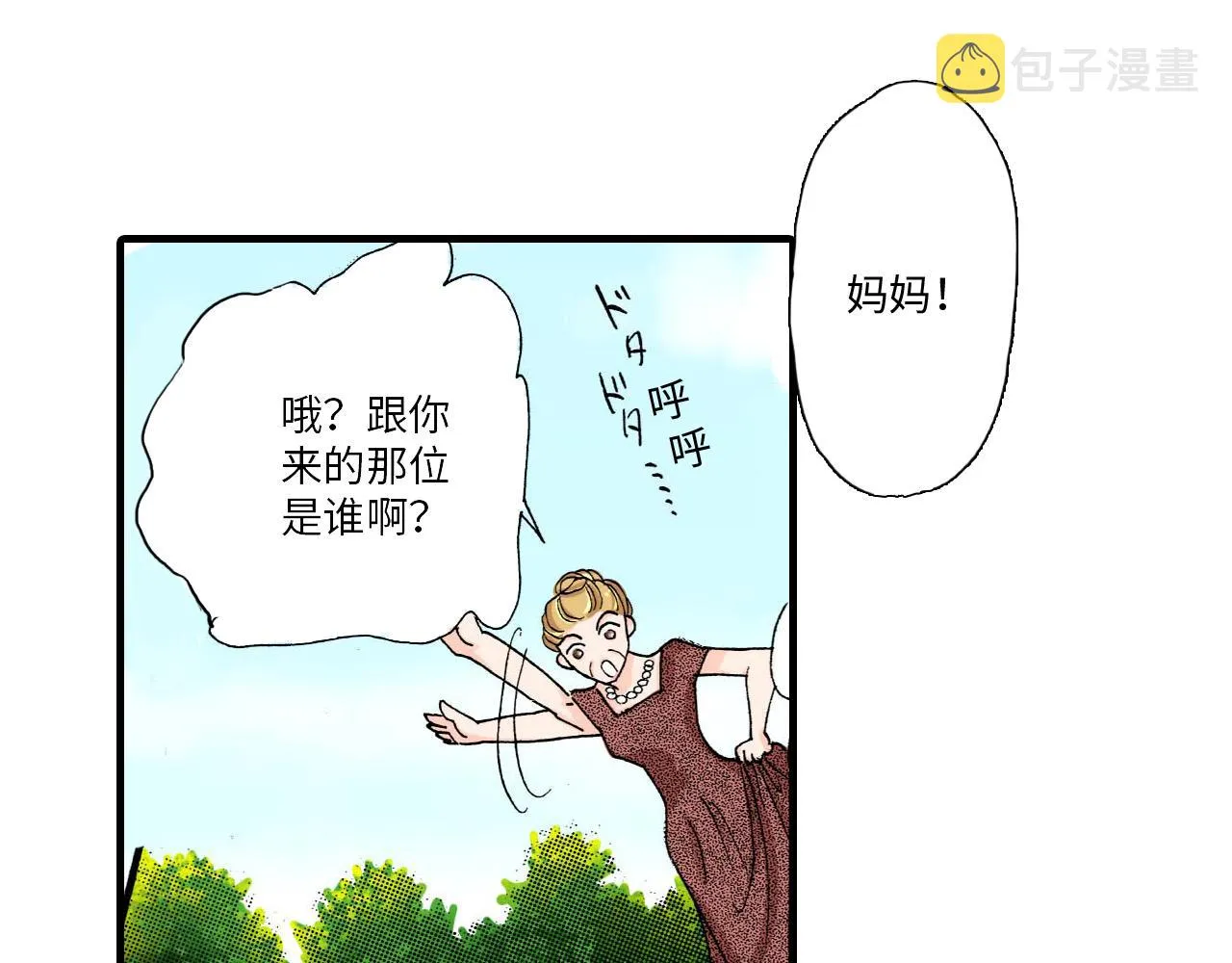 第22话 第34页