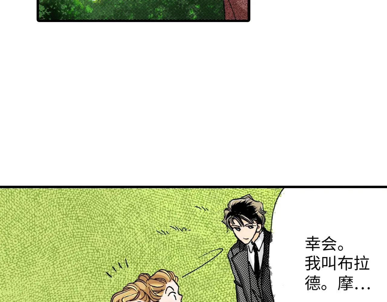 第22话 第35页