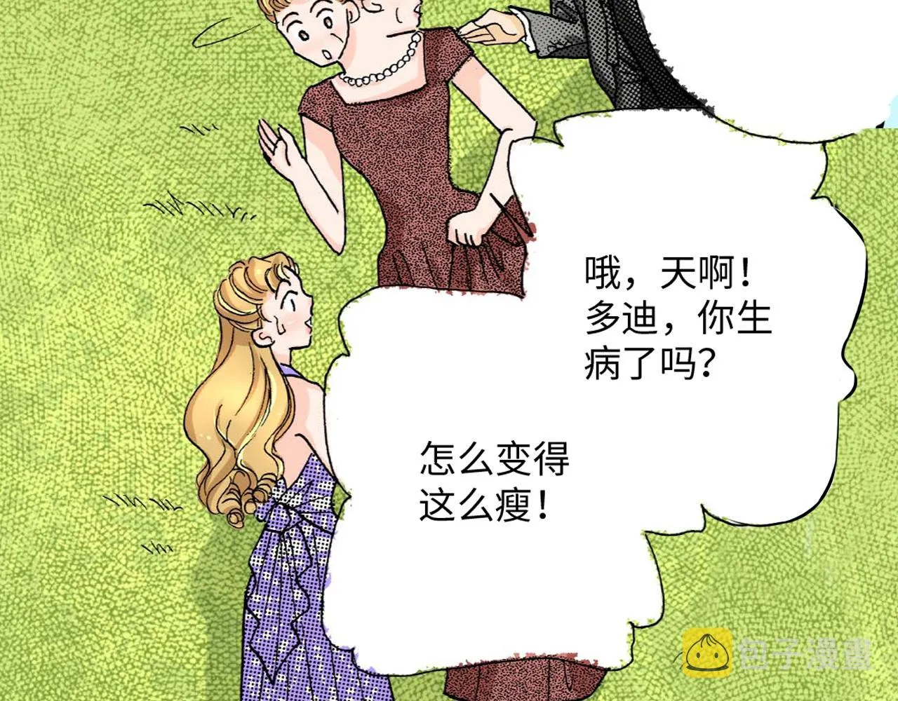 第22话 第36页