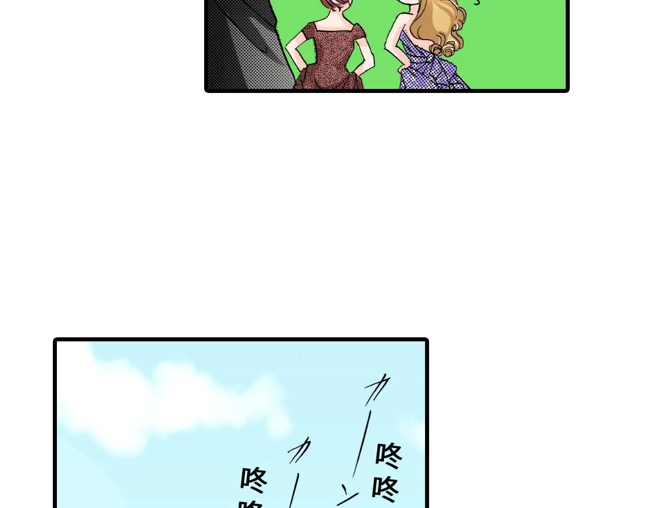 第22话 第39页