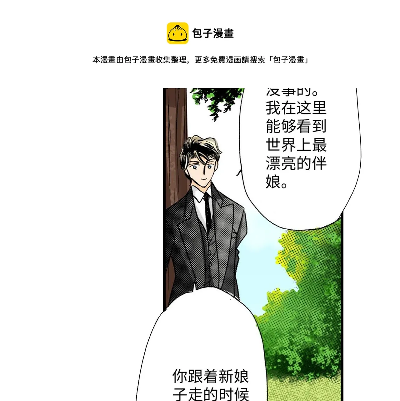 第22话 第50页