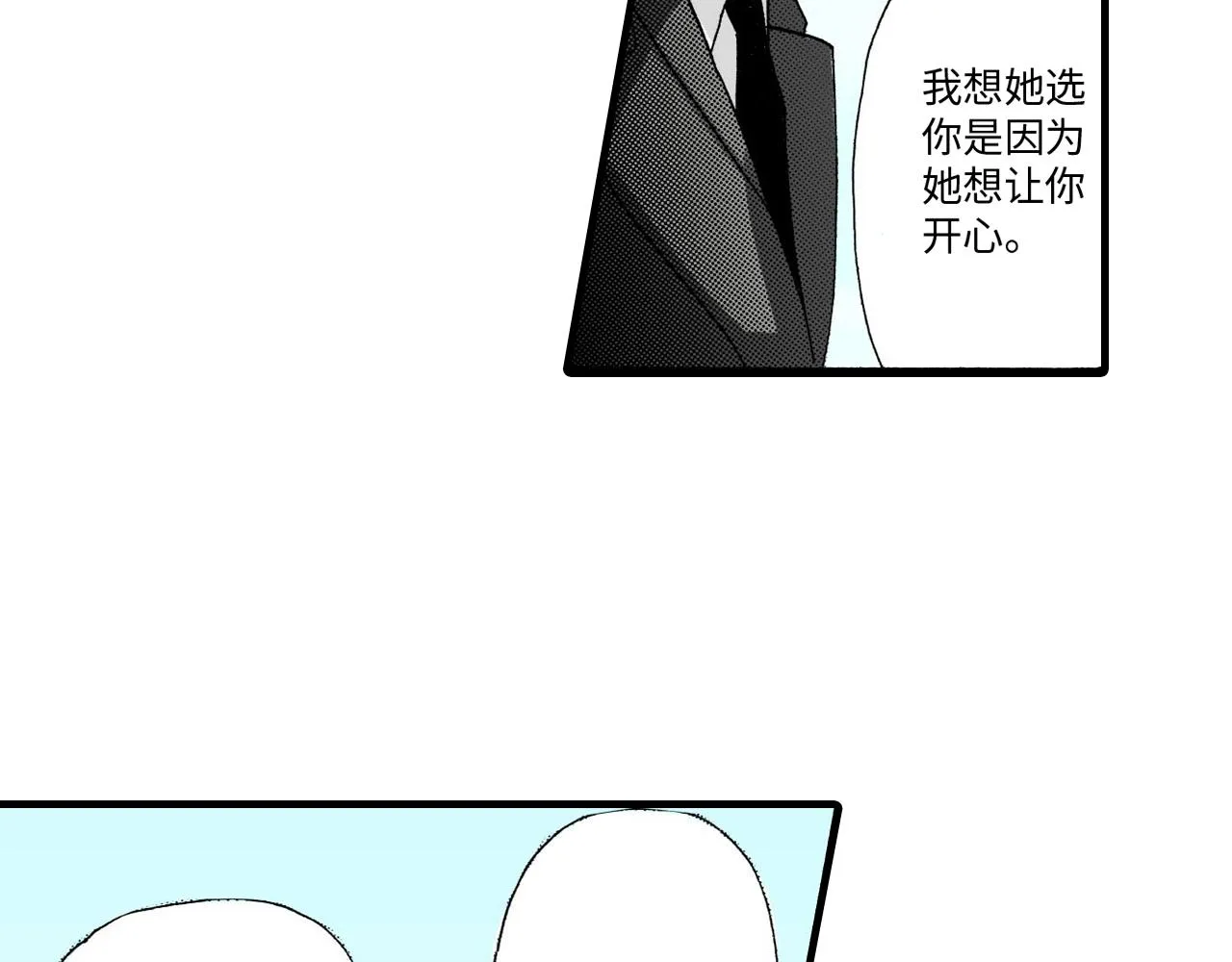 第22话 第54页