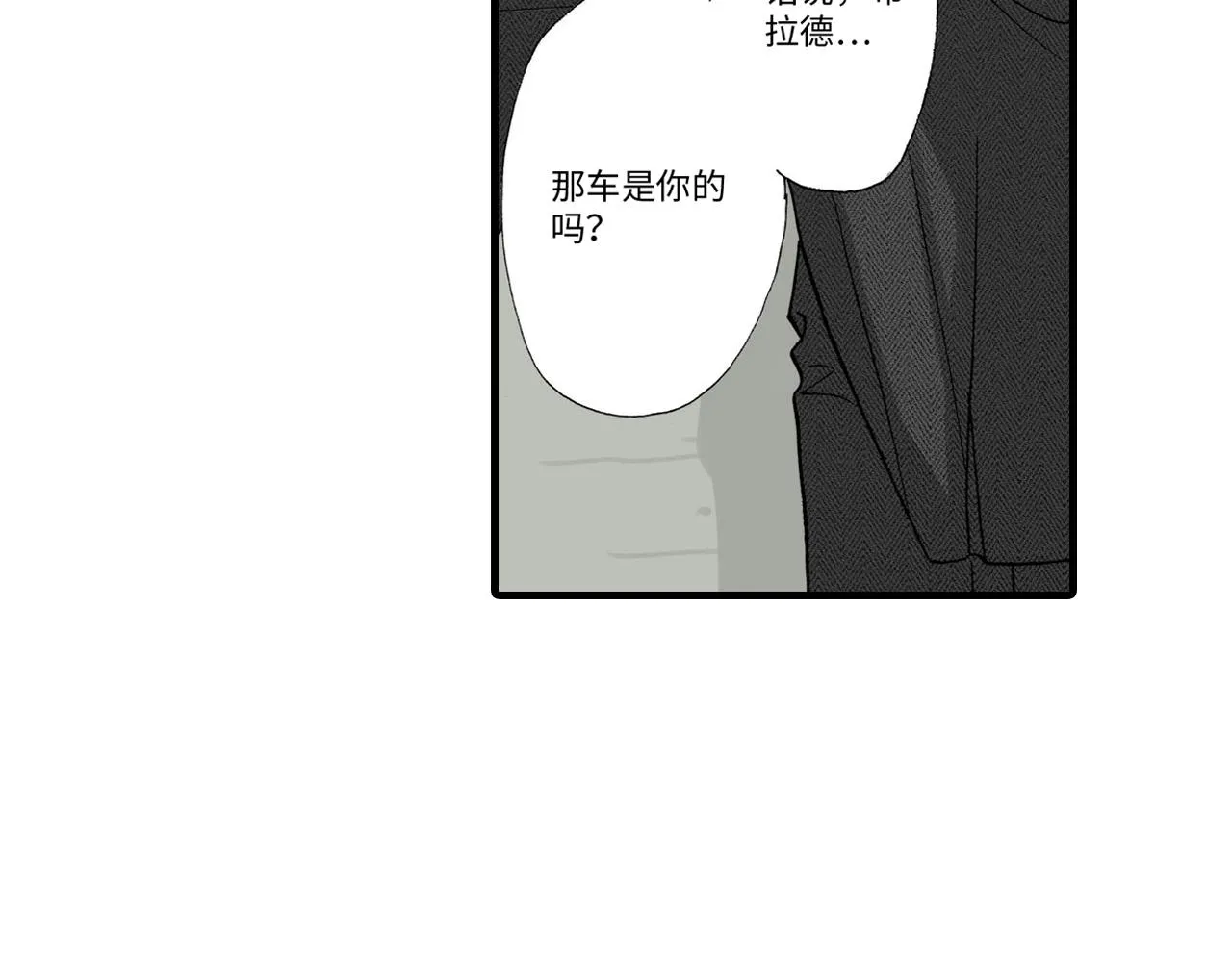 第14话 第5页