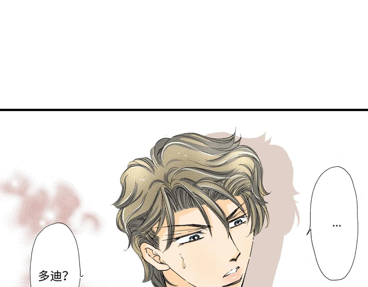 第14话 第31页