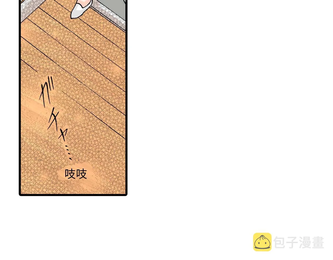 第14话 第35页