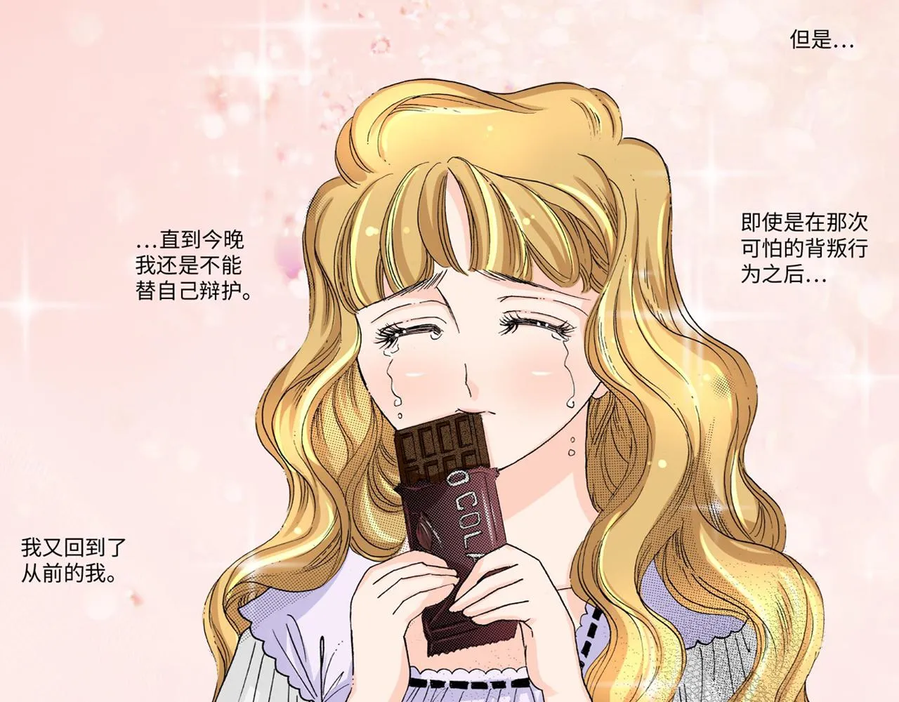 第14话 第39页