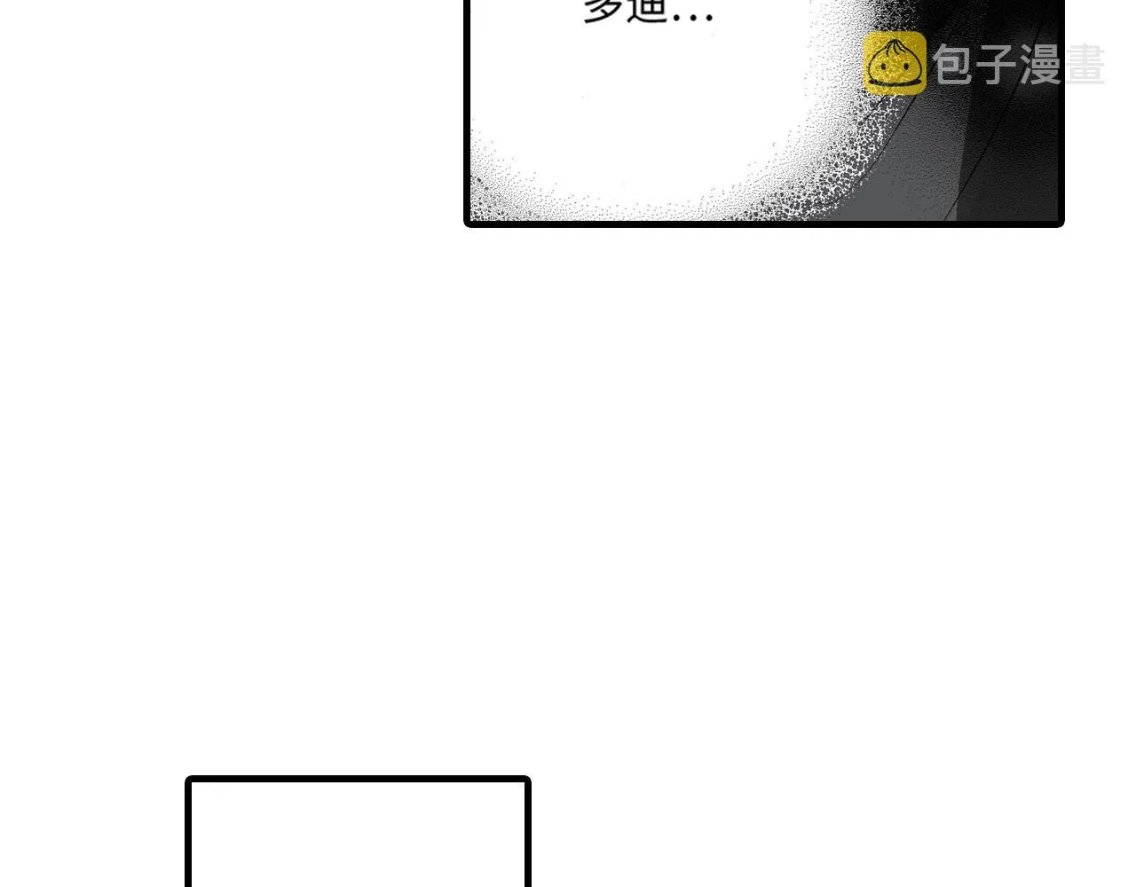 第14话 第44页