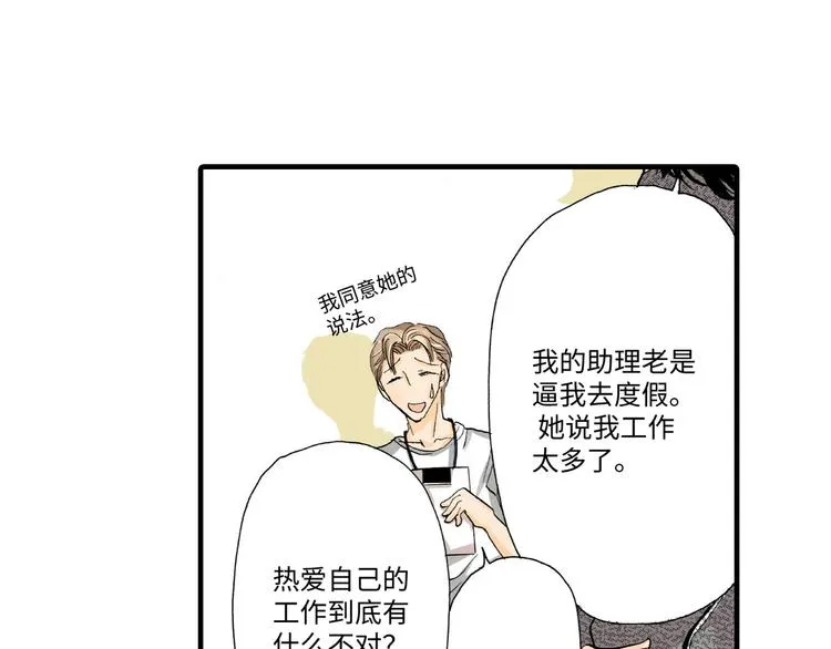 第4话 第1页