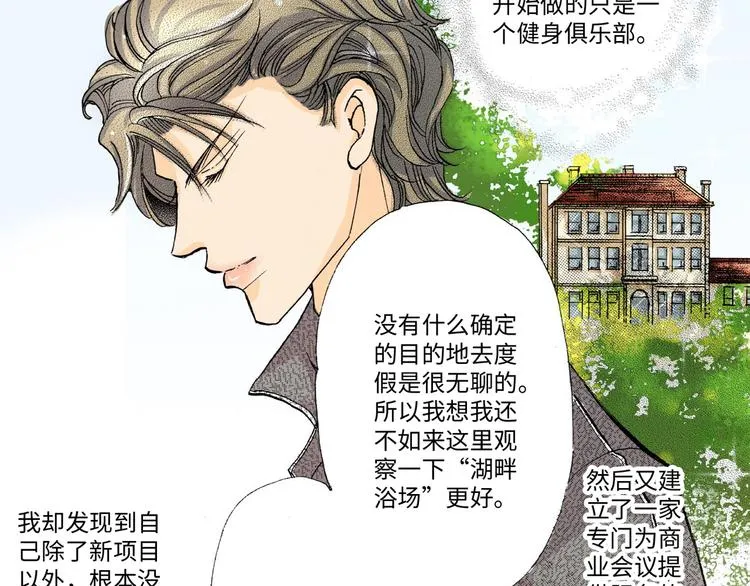 第4话 第4页